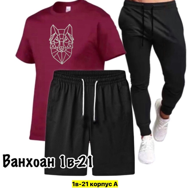 Хлопковые мужские костюмы