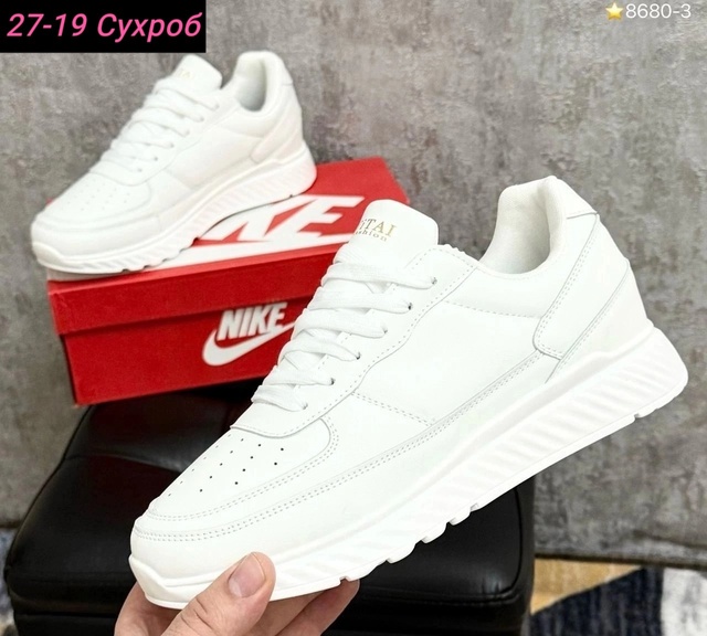 Мужские кроссовки