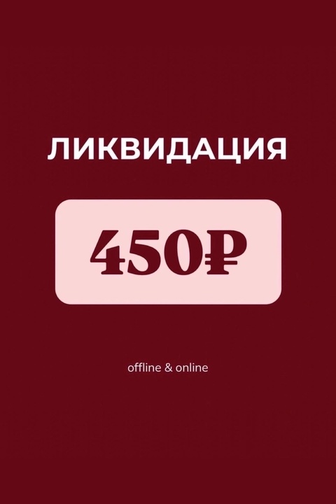 Женские брюки с ремнём