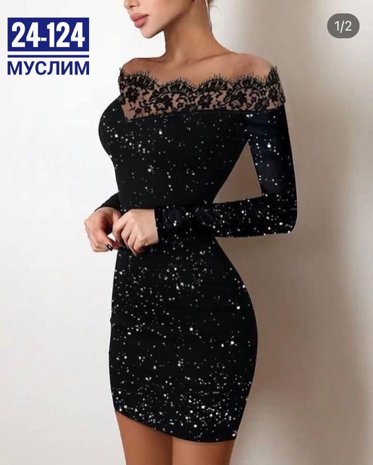 Женские платья