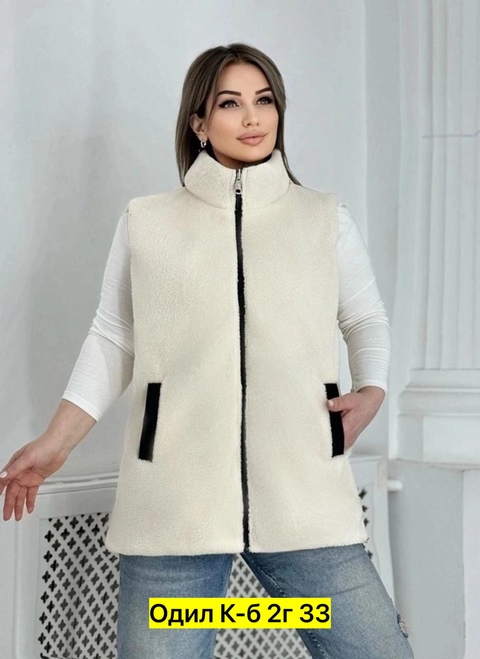 Женские жилетки