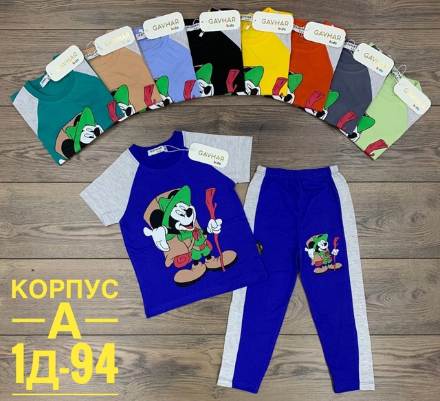 Детские костюмы