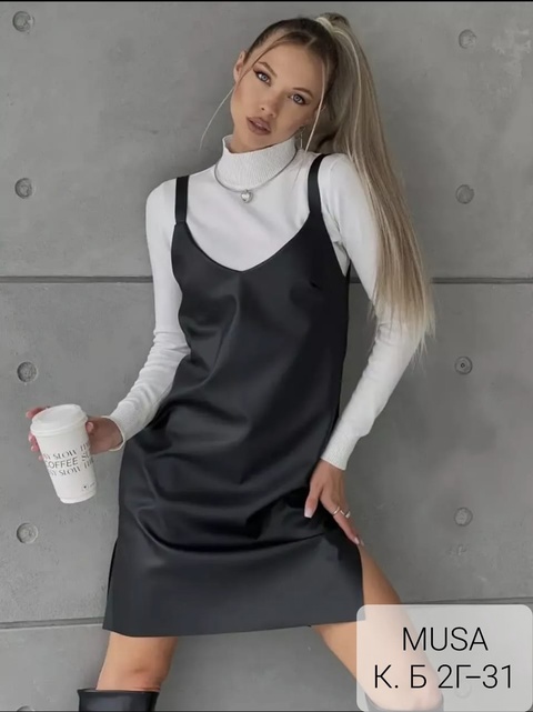 Женские костюмы двойки