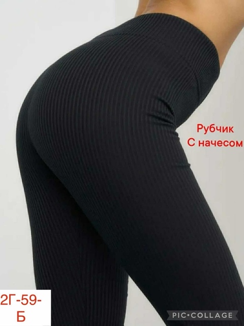 Хлопковые женские лосины
