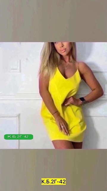 Женские платья