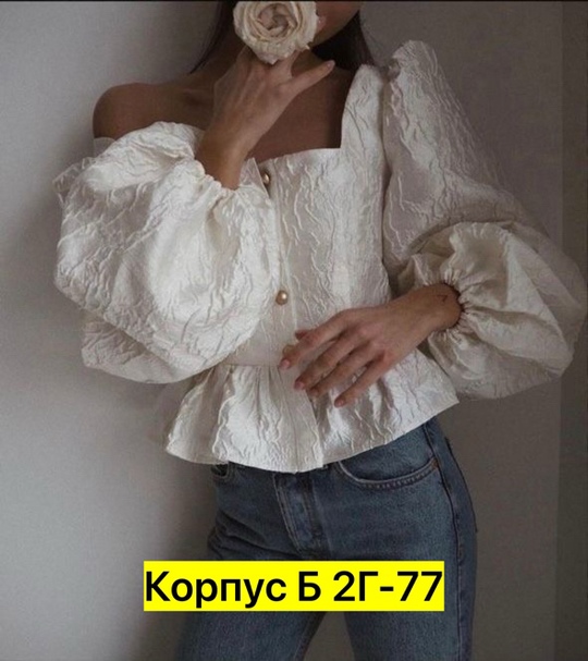 Женские рубашки