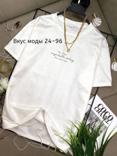 Популярные мягкие женские футболки