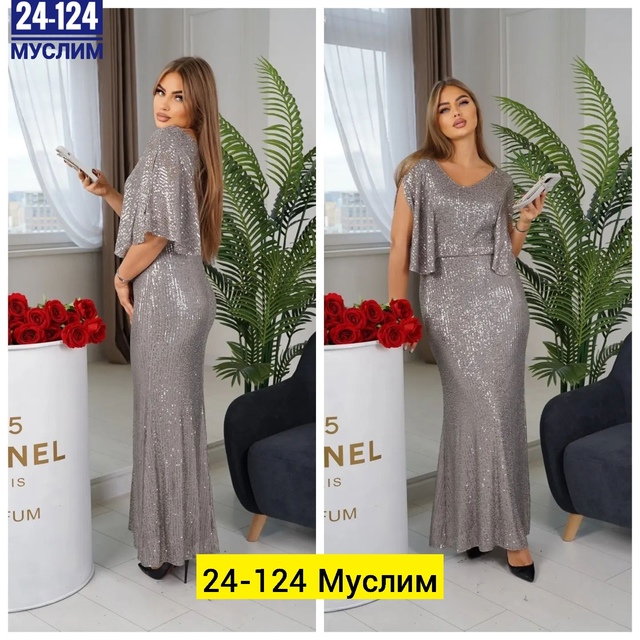 Женские платья