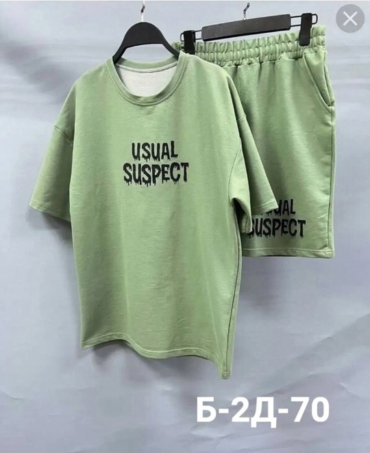 Мужские костюмы