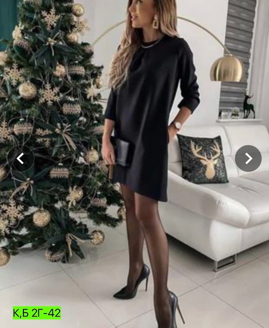 Женские платья