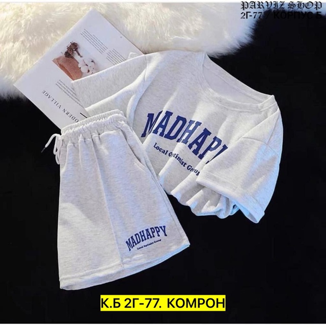 Женские костюмы