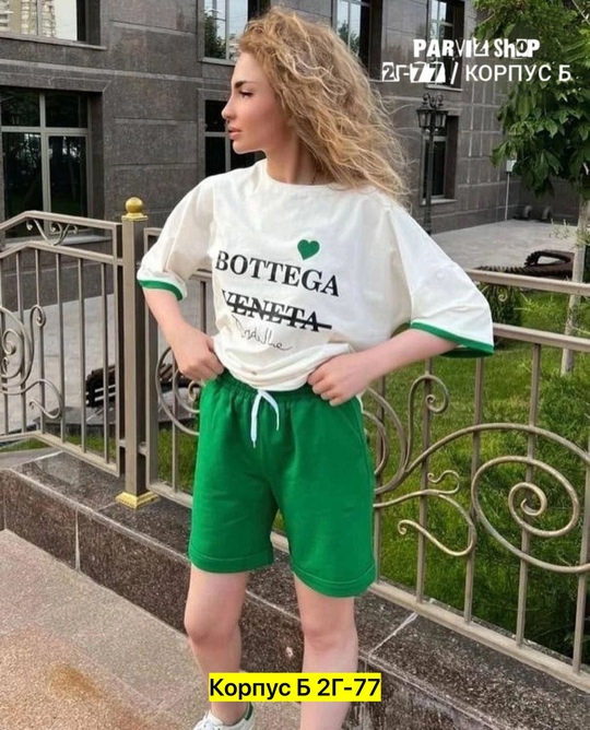 Женские костюмы