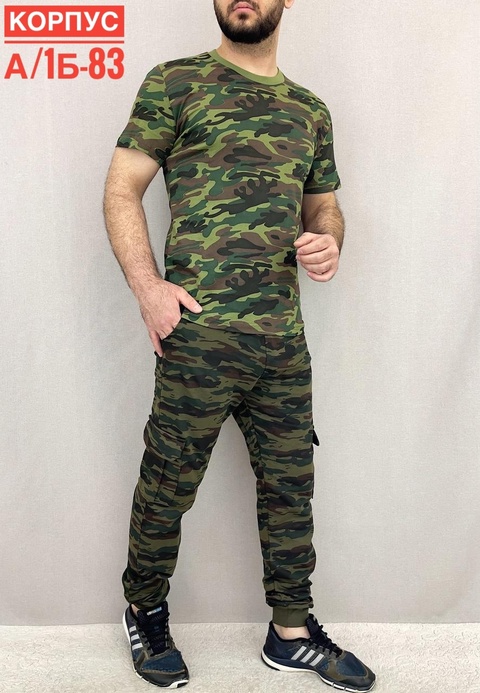 Мужские женские костюмы