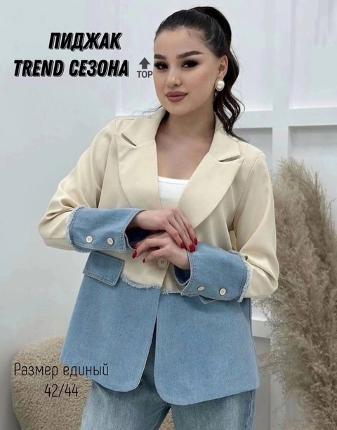 Популярные женские пиджаки
