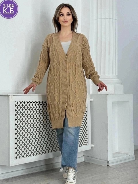 Удлинённые вязаные женские кардиганы