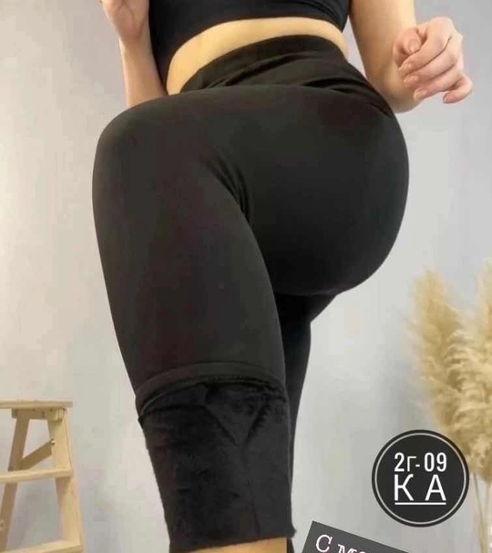 Женские лосины