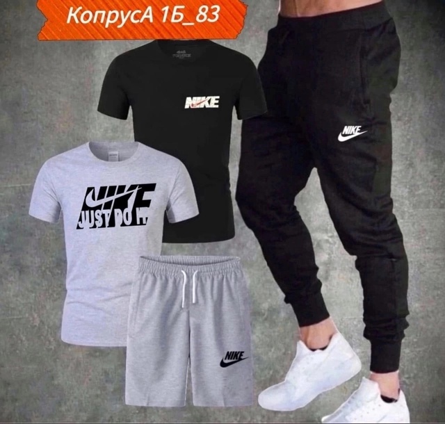 Мужские женские костюмы