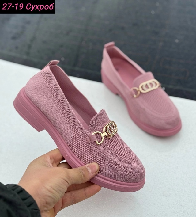 Женские мокасины