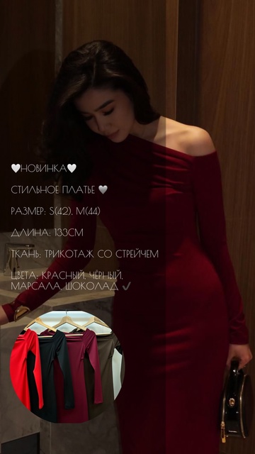 Стильные женские платья