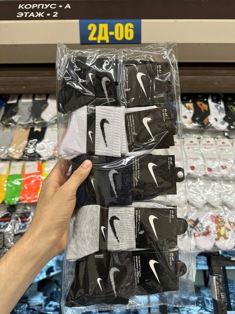 Мужские носки