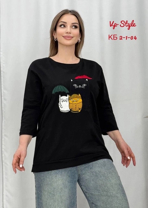 Женские кофты