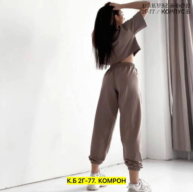 Женские костюмы