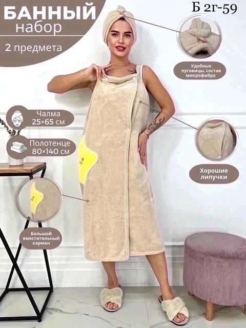 Полотенца из микрофибры