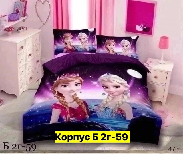 Детское постельное бельё