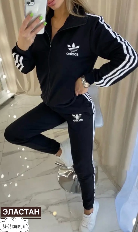 Женские костюмы