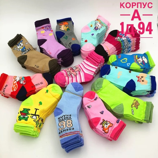 Детские носки