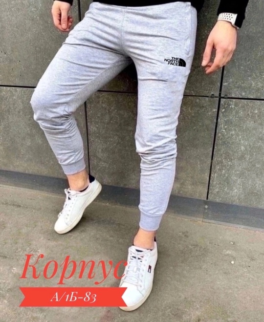 Тонкие женские штаны