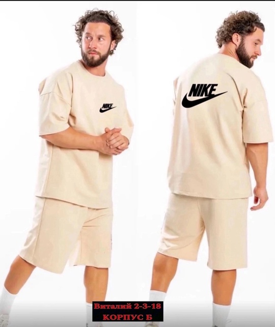 Мужские костюмы с шортами