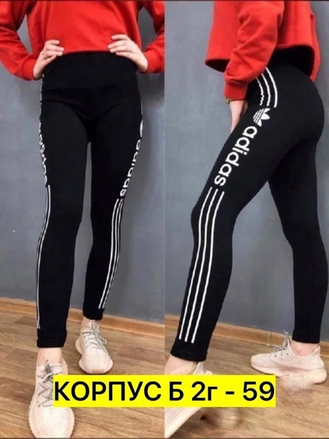 Хлопковые женские лосины