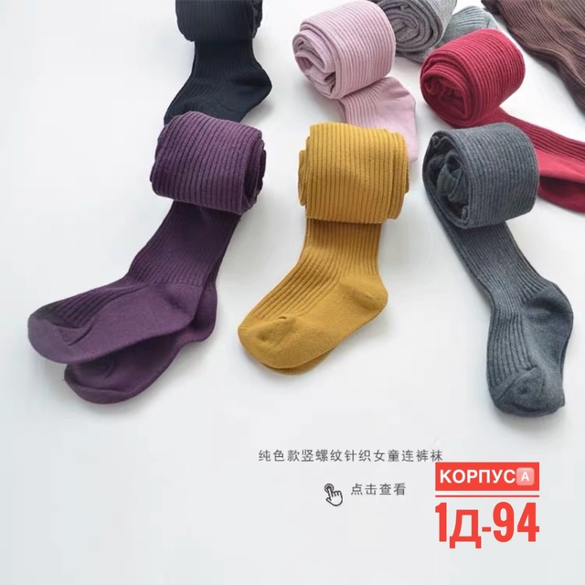 Детские колготки