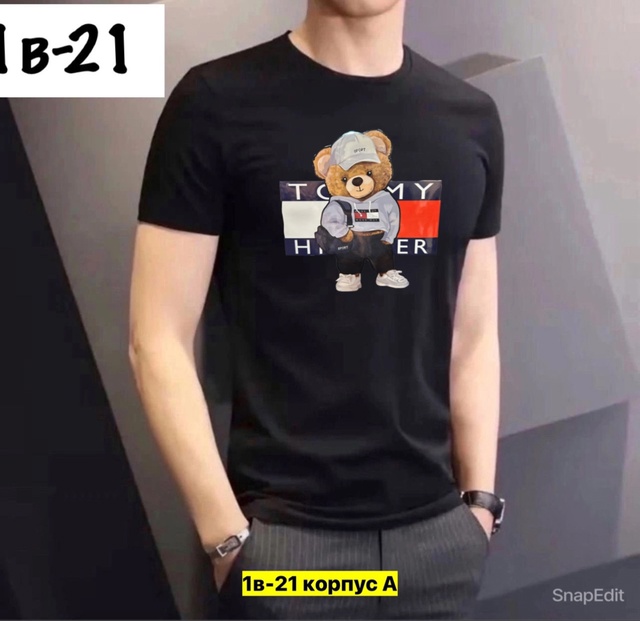 Хлопковые мужские футболки