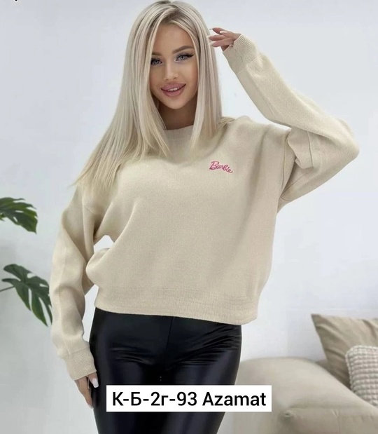 Женские свитера