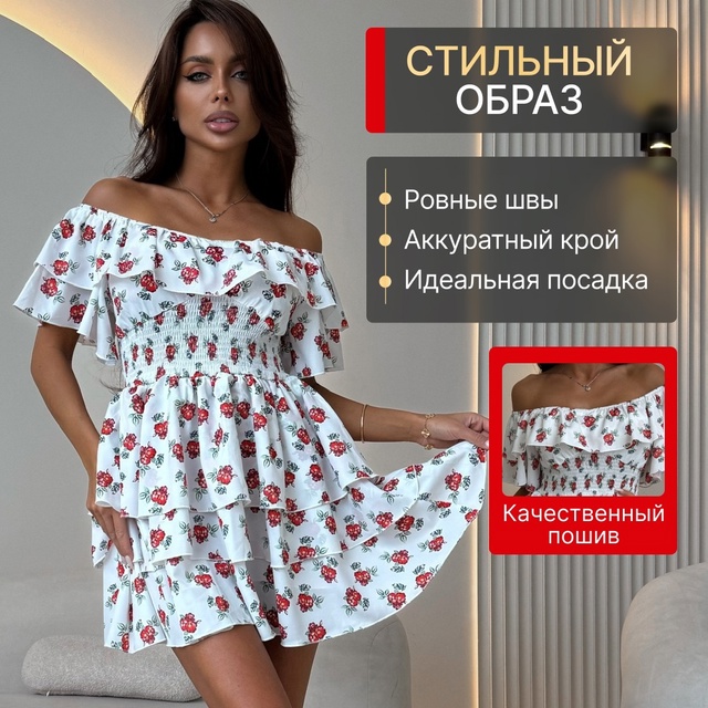 Воздушные женские платья с узором на резинке