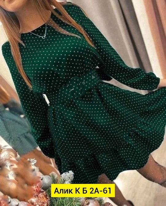Женские платья