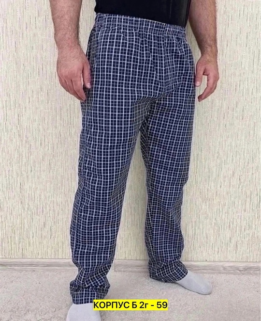 Хлопковые мужские штаны