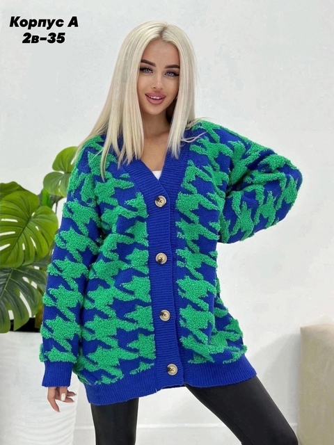 Женские кардиганы