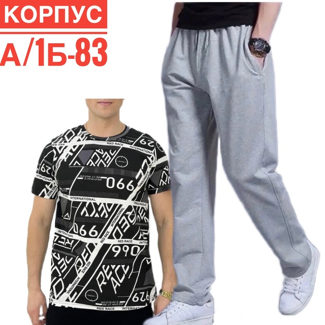 Мужские костюмы