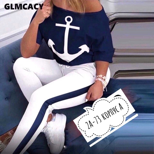 Хлопковые женские костюмы