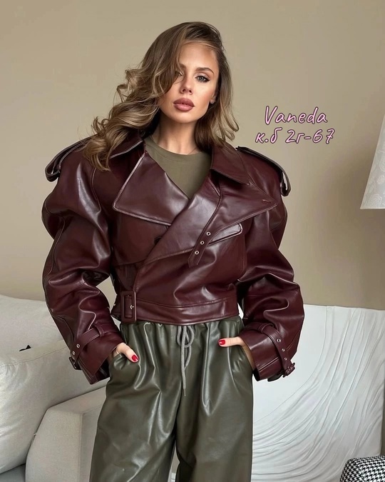 Кожаные женские куртки