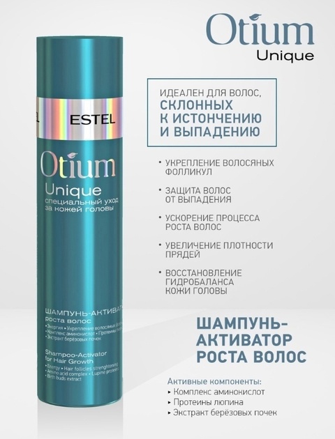 Шампуни