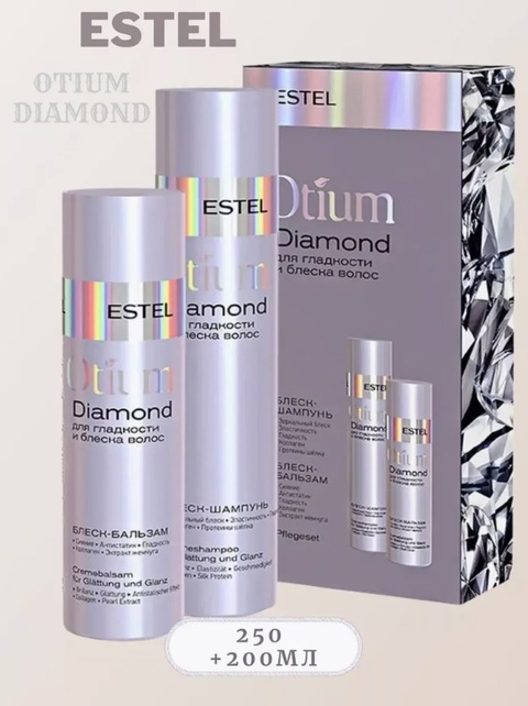 Набор estel «otium diamond» для гладкости и блеска волос