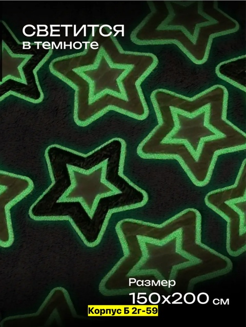 Пледы бамбук