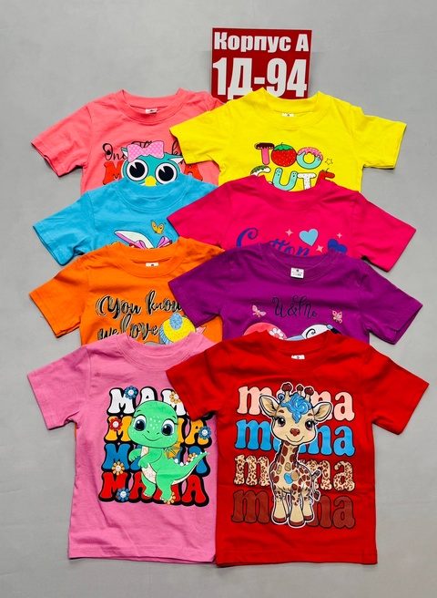 Детские футболки