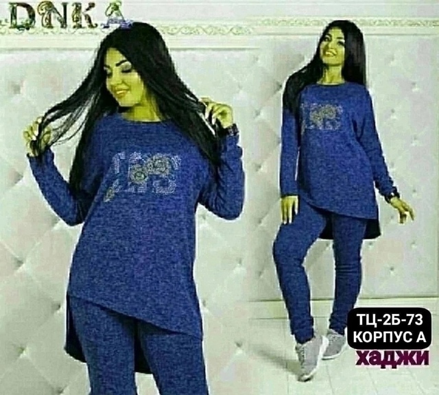 Женские костюмы