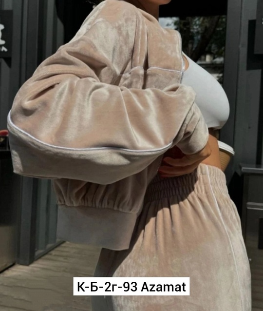 Женские костюмы бамбук