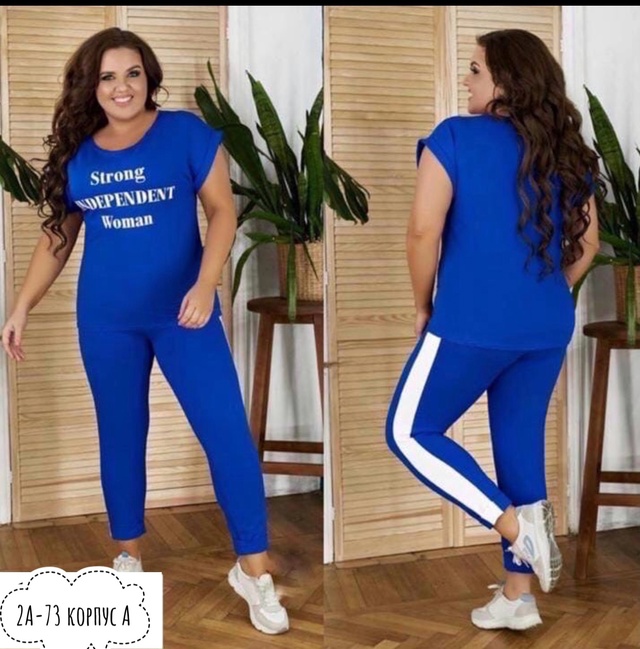 Хлопковые женские костюмы